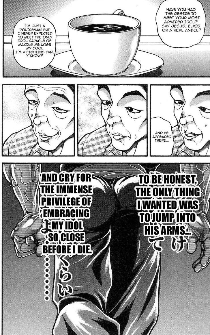 Page 17 of Chapter 248