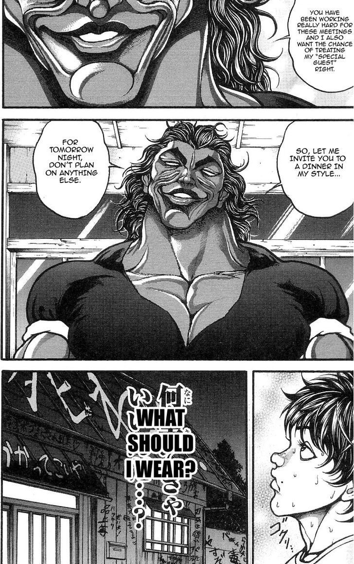 Page 19 of Chapter 248