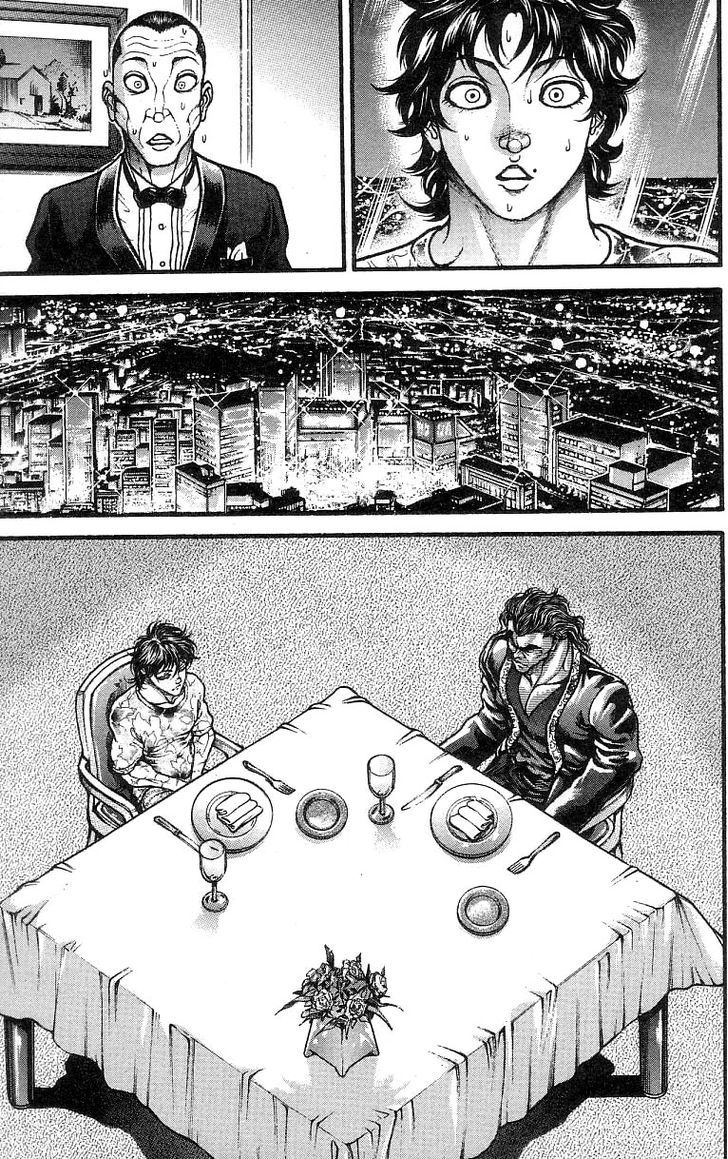 Page 17 of Chapter 249