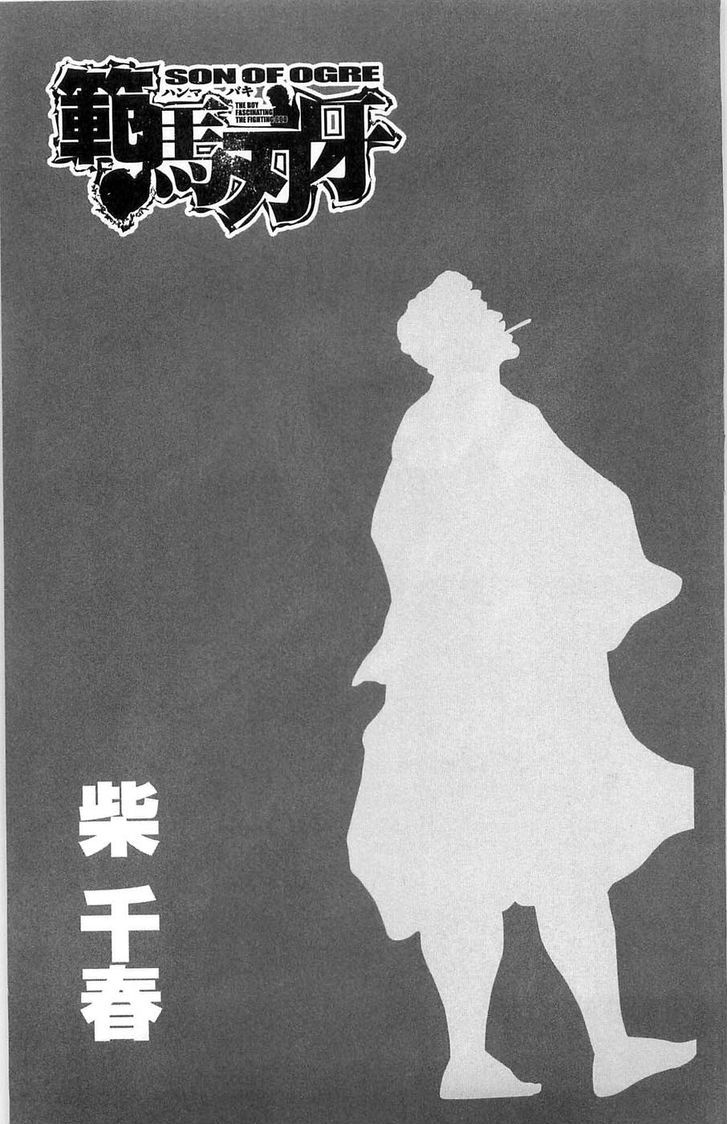 Page 22 of Chapter 25