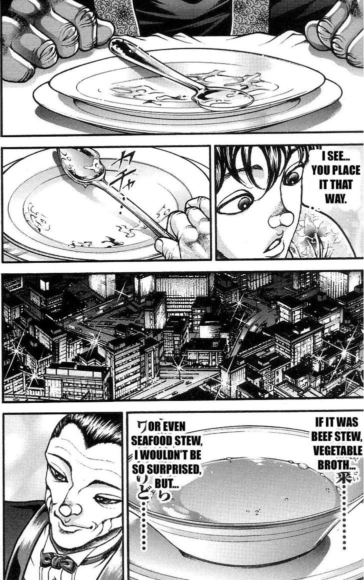 Page 4 of Chapter 250