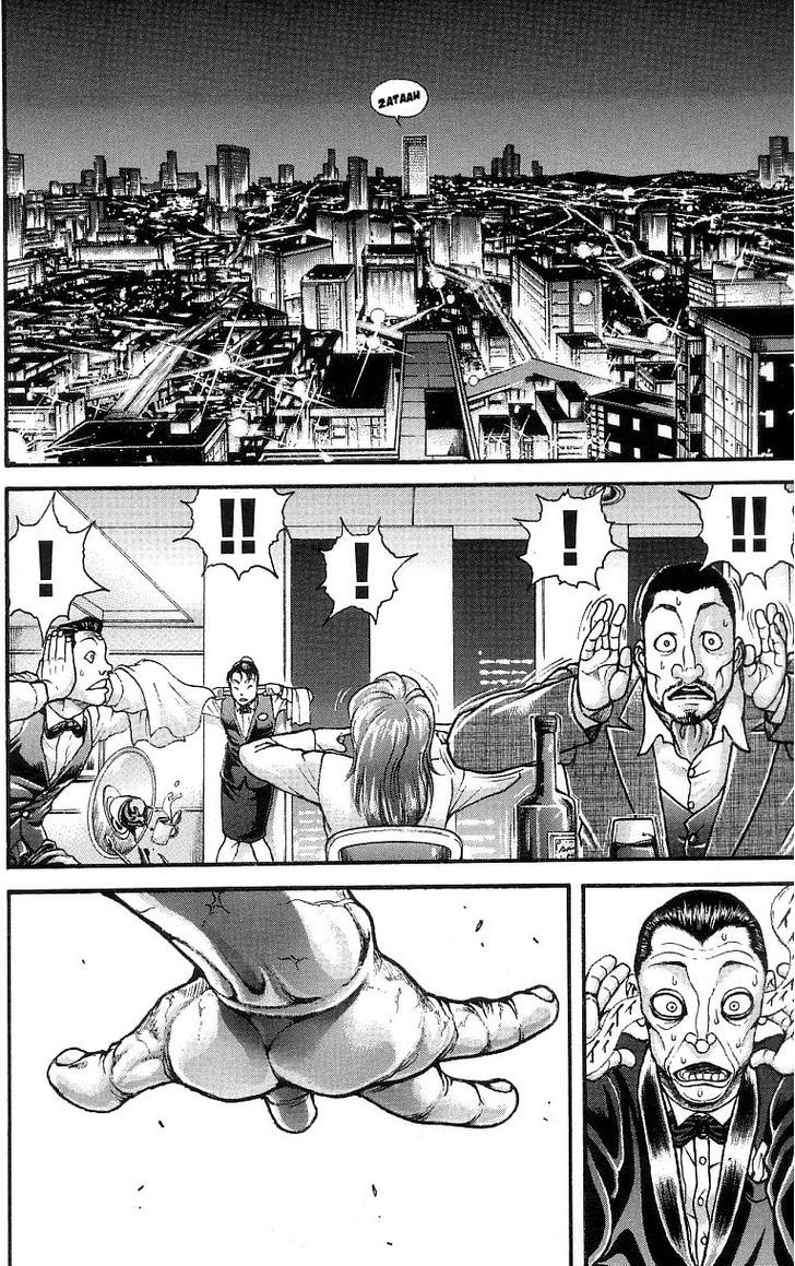 Page 52 of Chapter 250