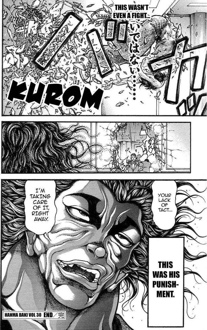 Page 55 of Chapter 250