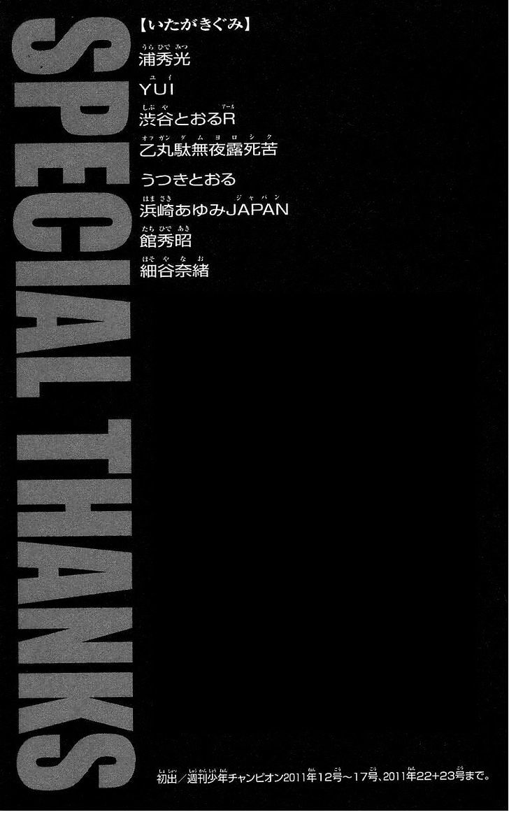 Page 56 of Chapter 250