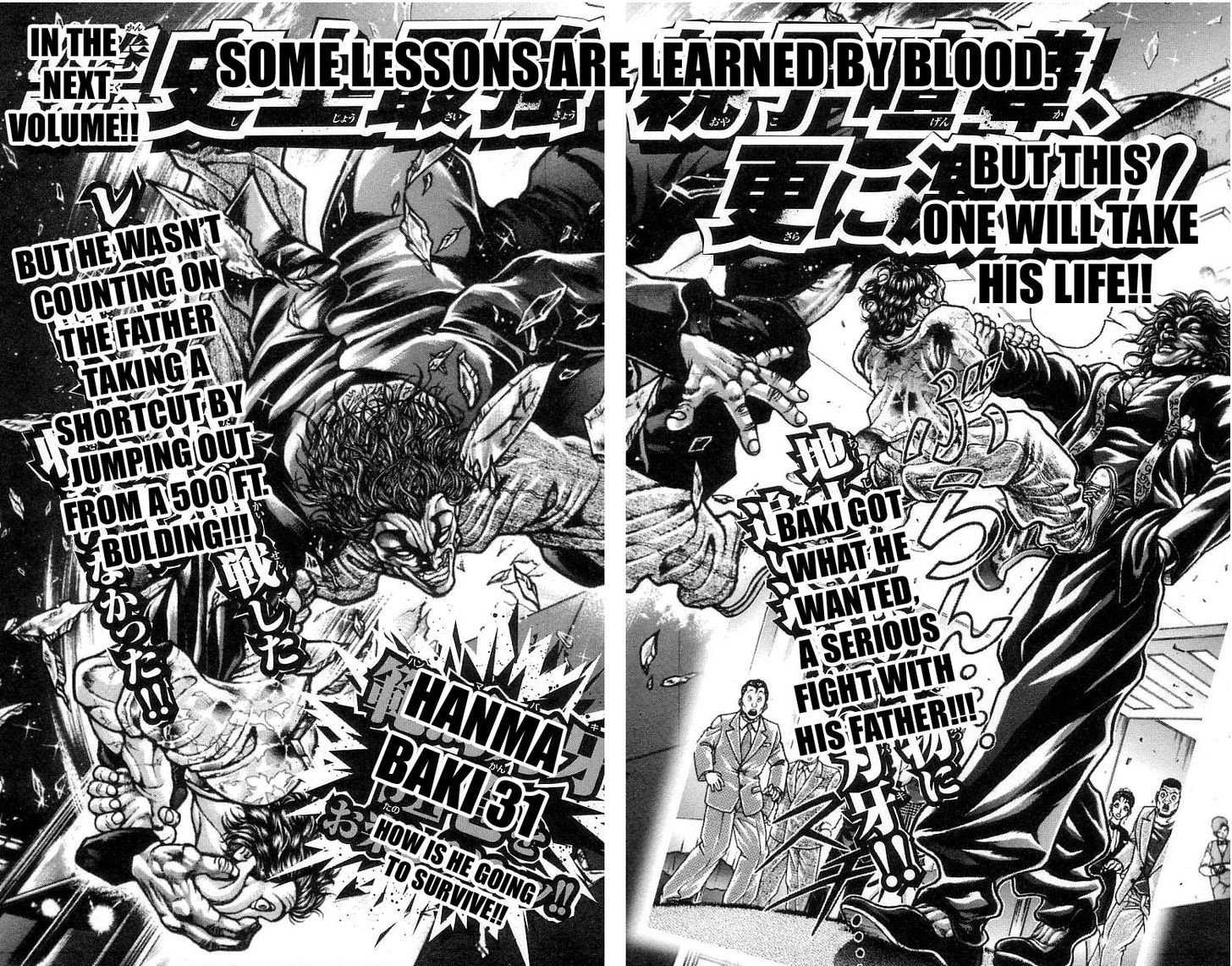 Page 57 of Chapter 250