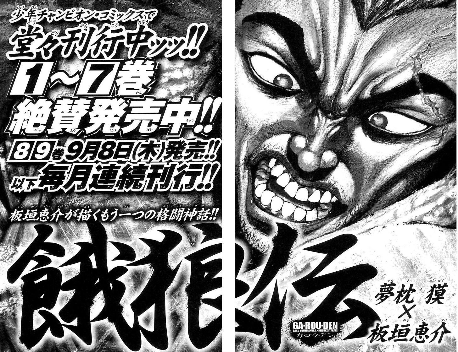 Page 58 of Chapter 250