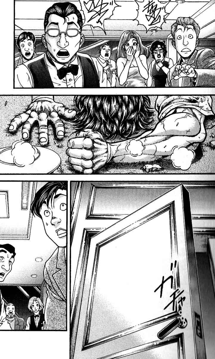 Page 5 of Chapter 251