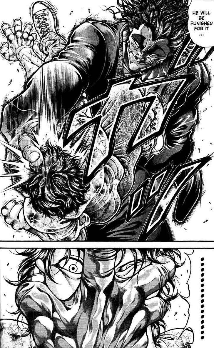 Page 12 of Chapter 251