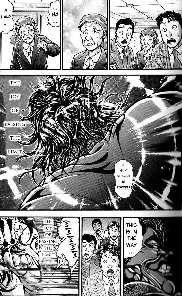 Page 17 of Chapter 251