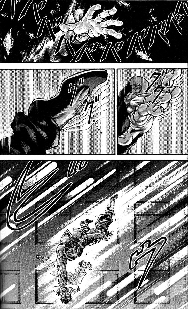 Page 21 of Chapter 251