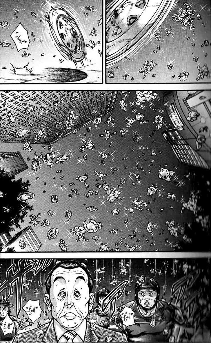 Page 26 of Chapter 251