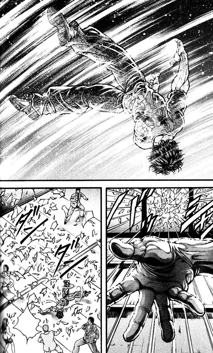 Page 51 of Chapter 251