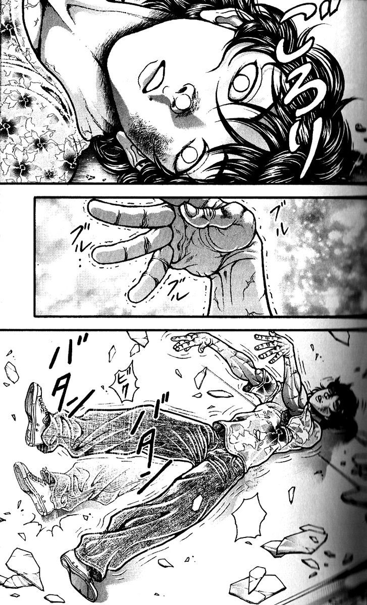 Page 52 of Chapter 251