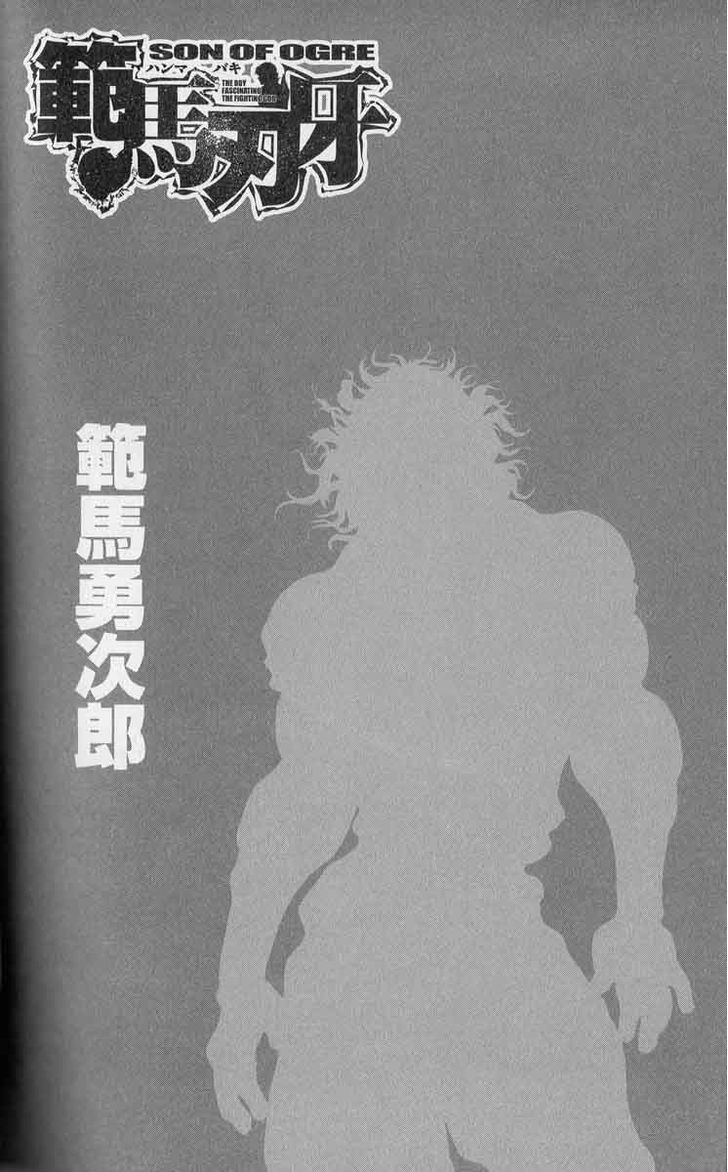 Page 2 of Chapter 252