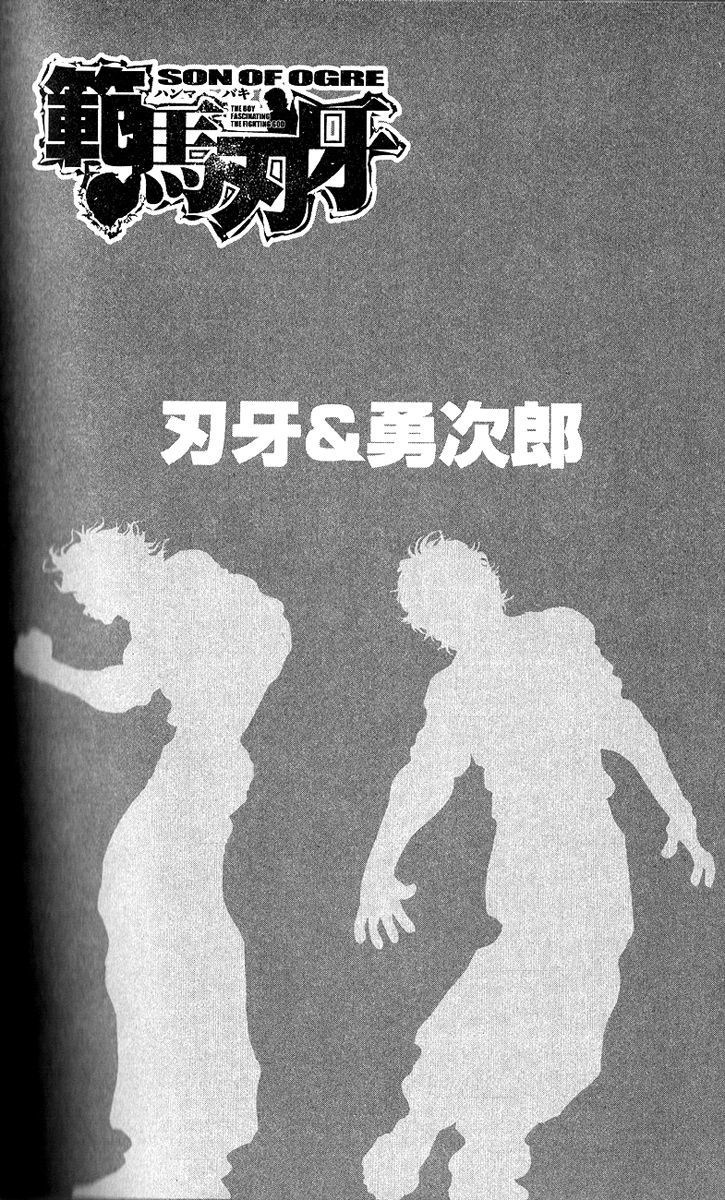 Page 2 of Chapter 253