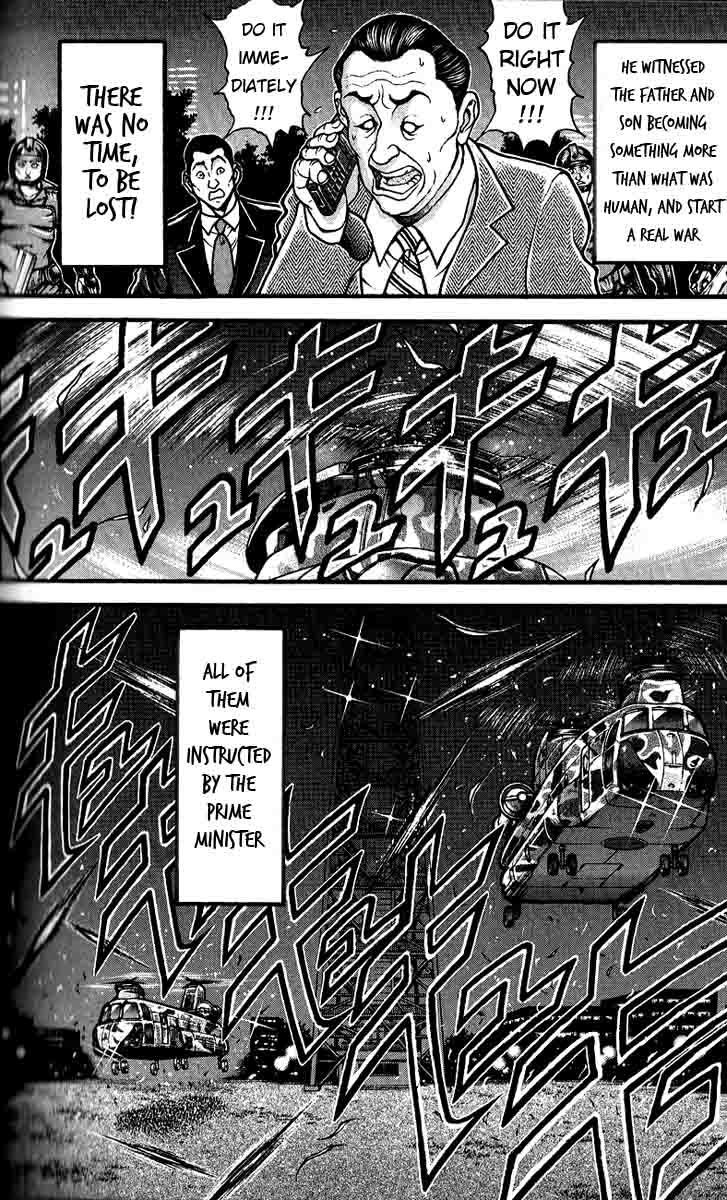 Page 12 of Chapter 253