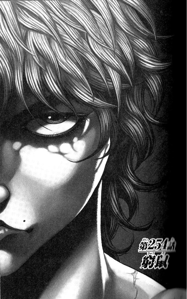Page 1 of Chapter 254