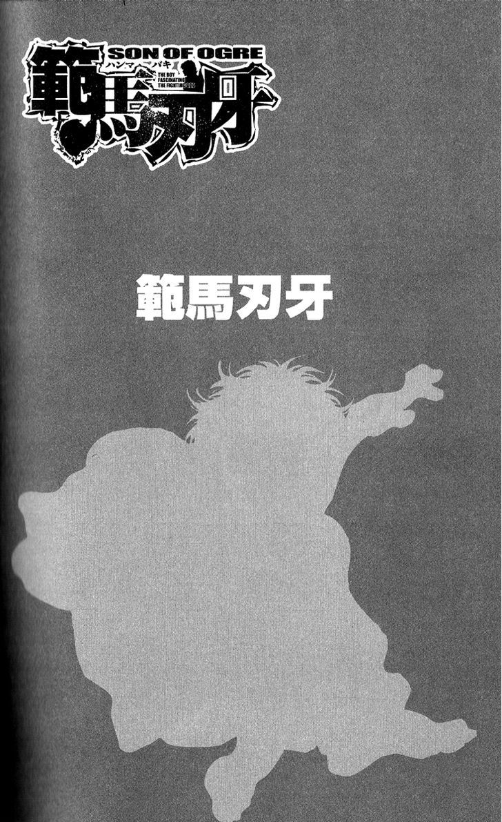 Page 2 of Chapter 254