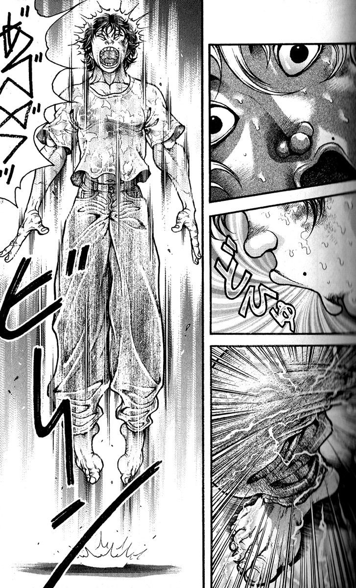 Page 17 of Chapter 254