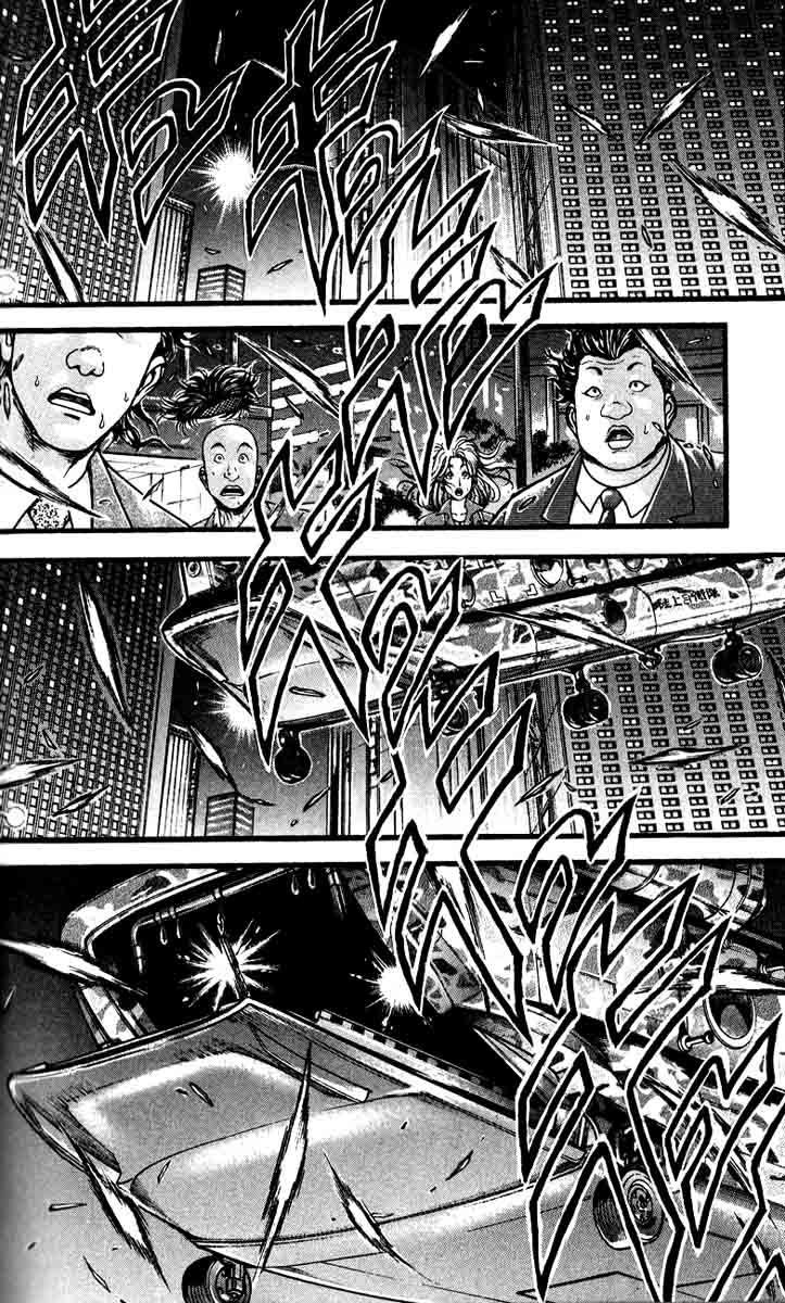 Page 20 of Chapter 255