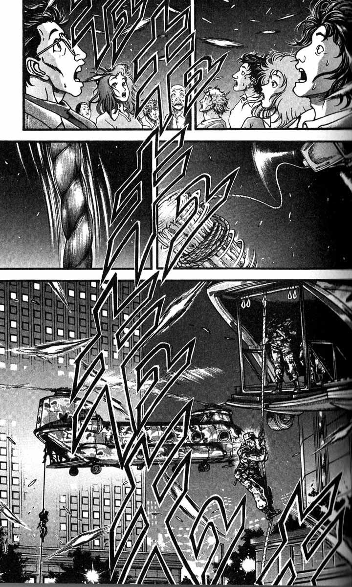 Page 21 of Chapter 255