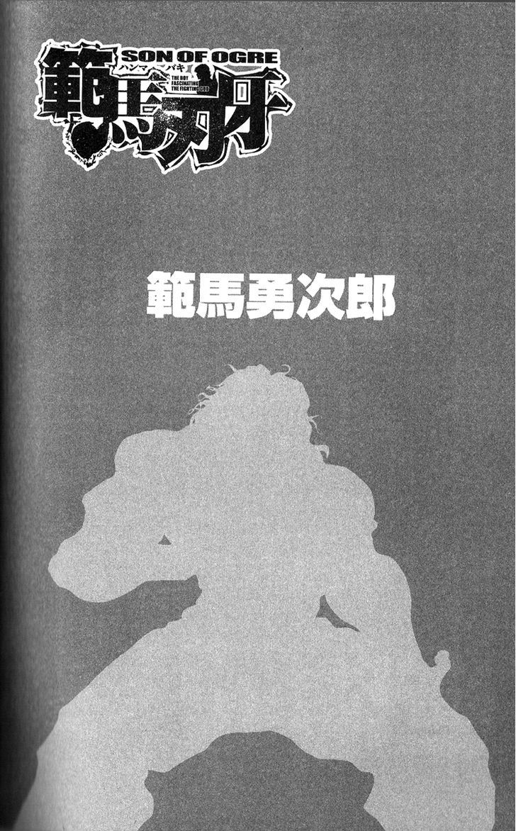 Page 2 of Chapter 256