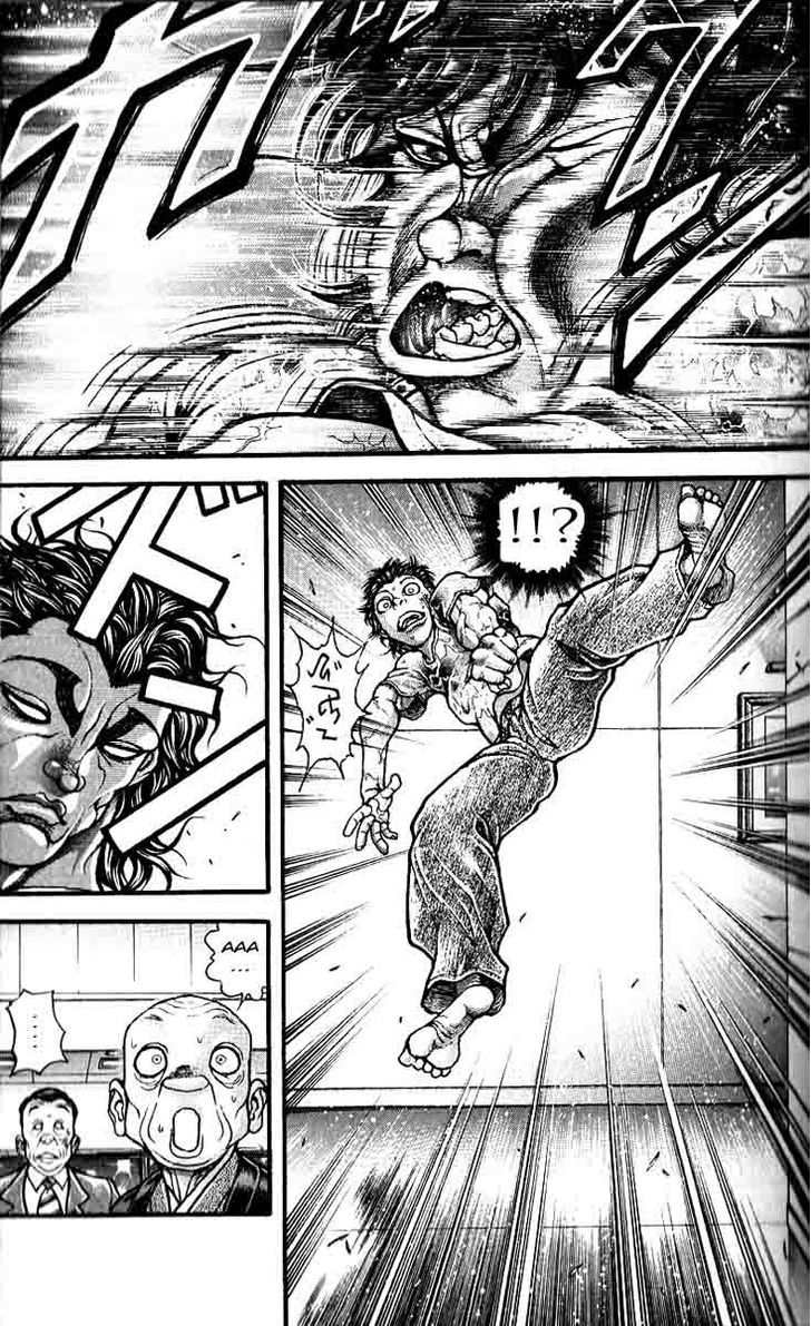 Page 13 of Chapter 256