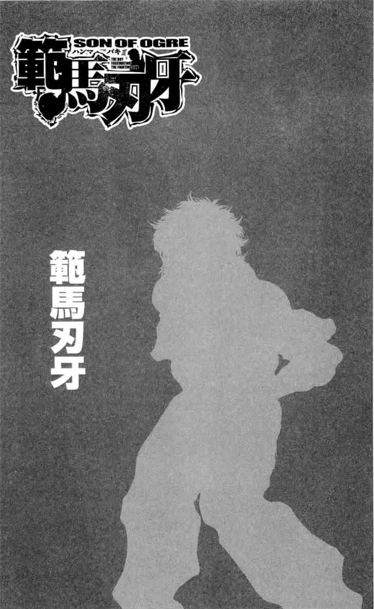 Page 2 of Chapter 257