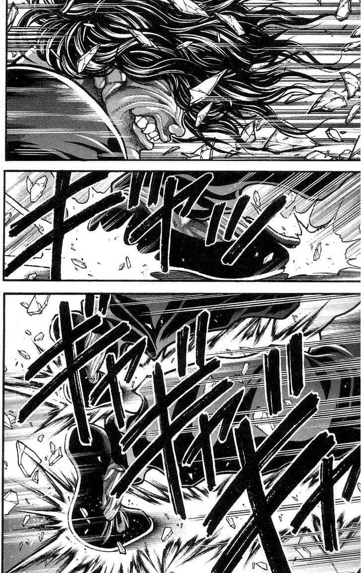 Page 12 of Chapter 258