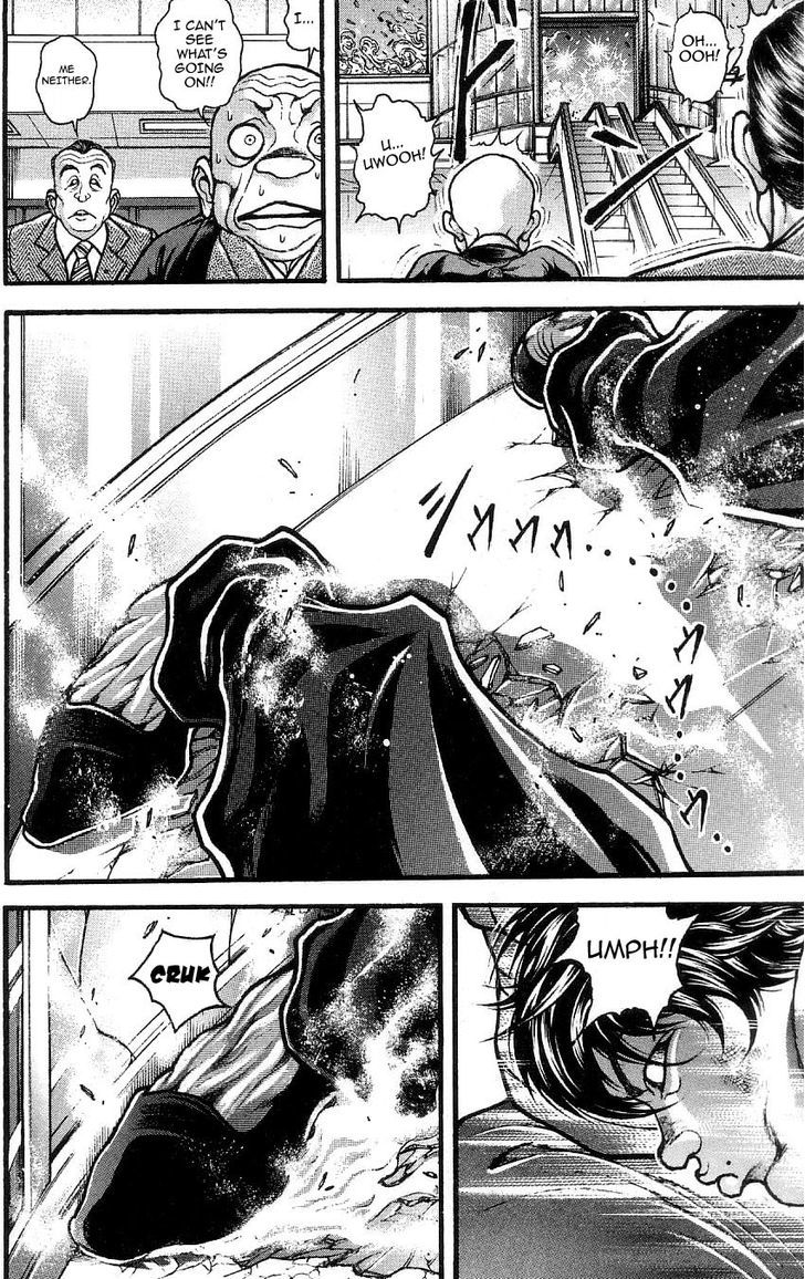Page 14 of Chapter 258