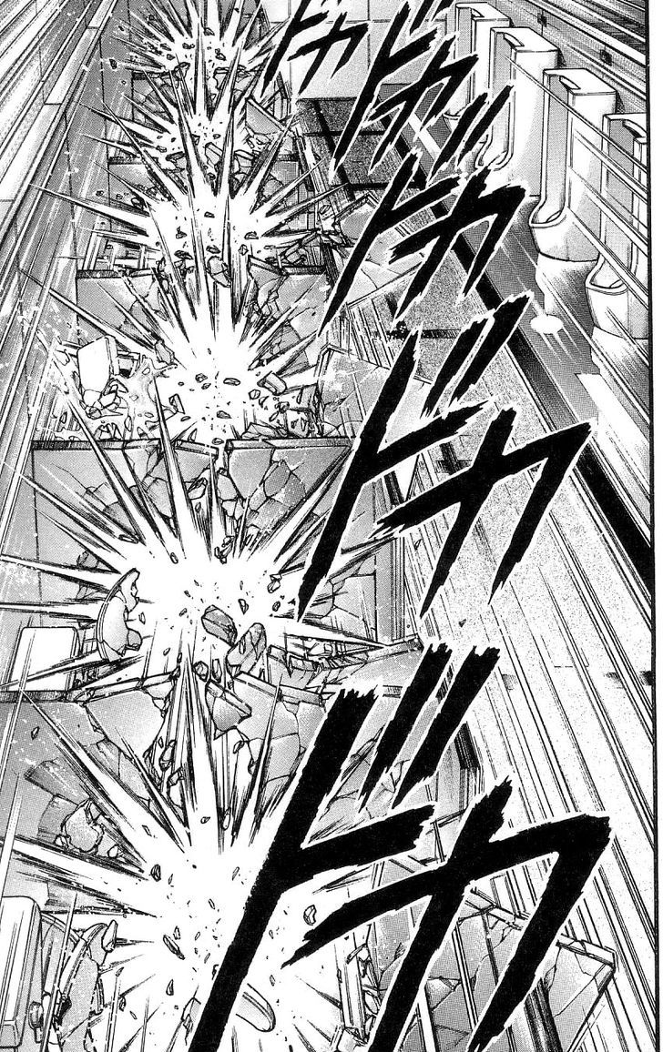 Page 23 of Chapter 258