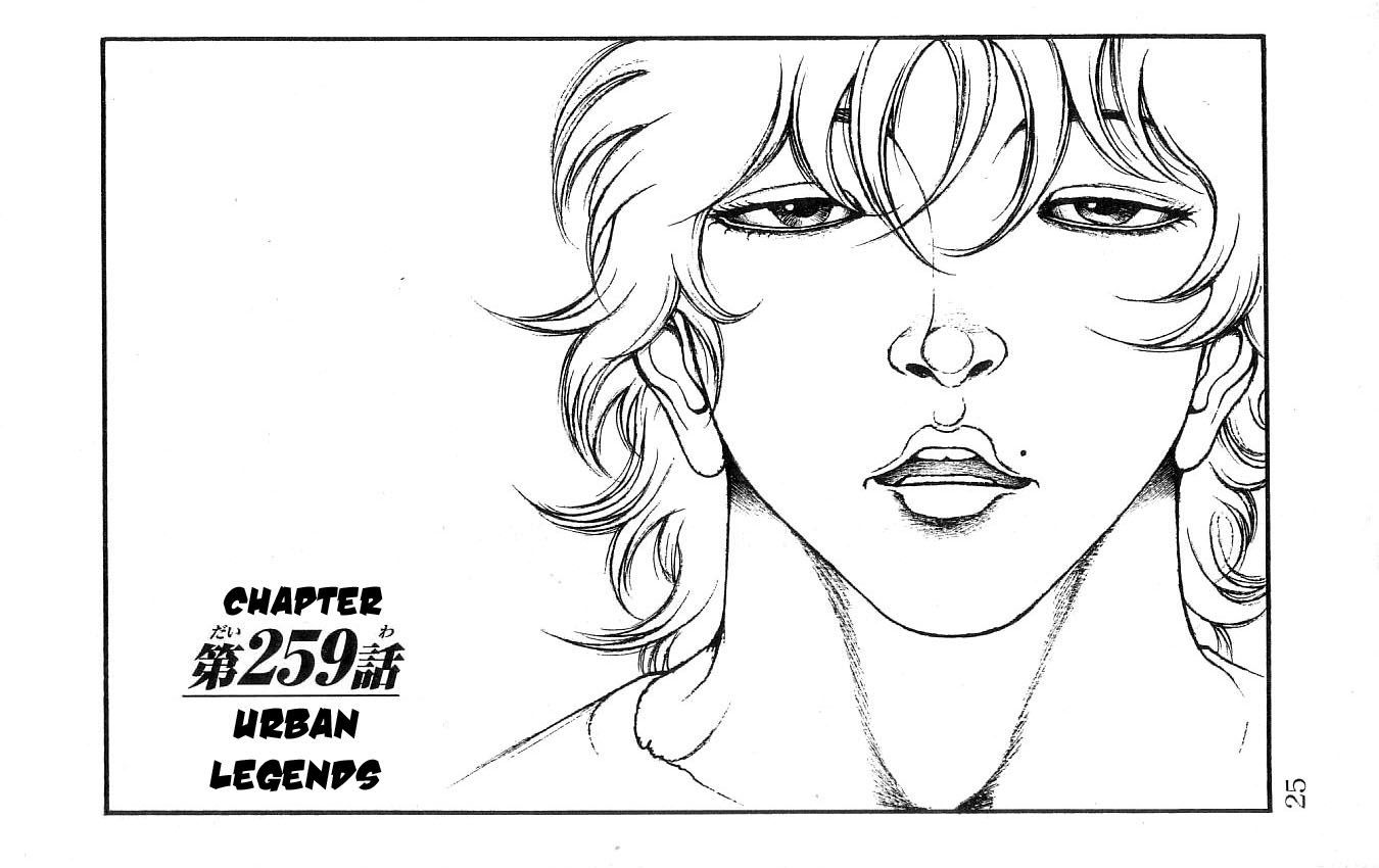Page 1 of Chapter 259