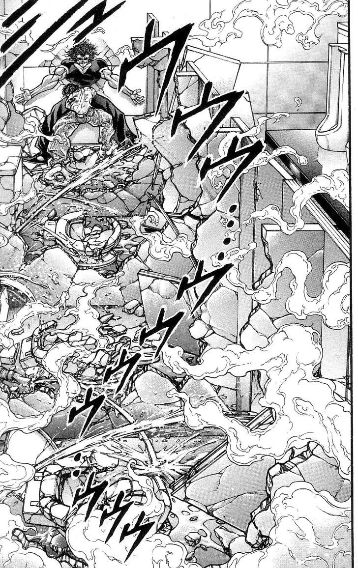 Page 3 of Chapter 259