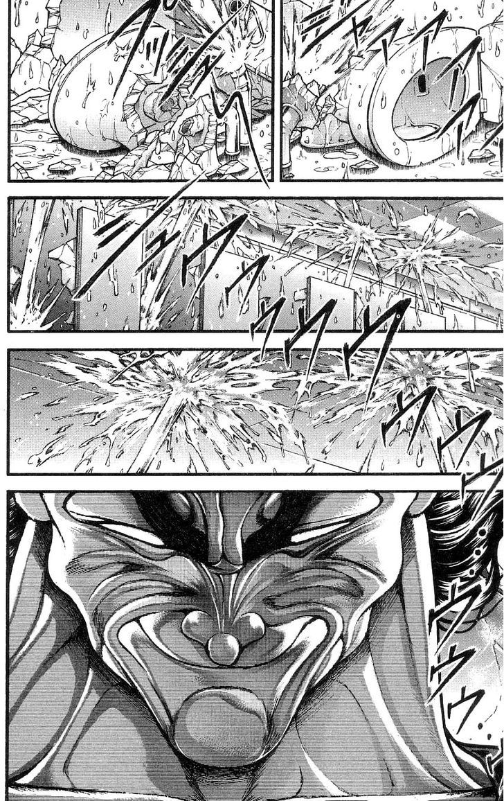 Page 4 of Chapter 259