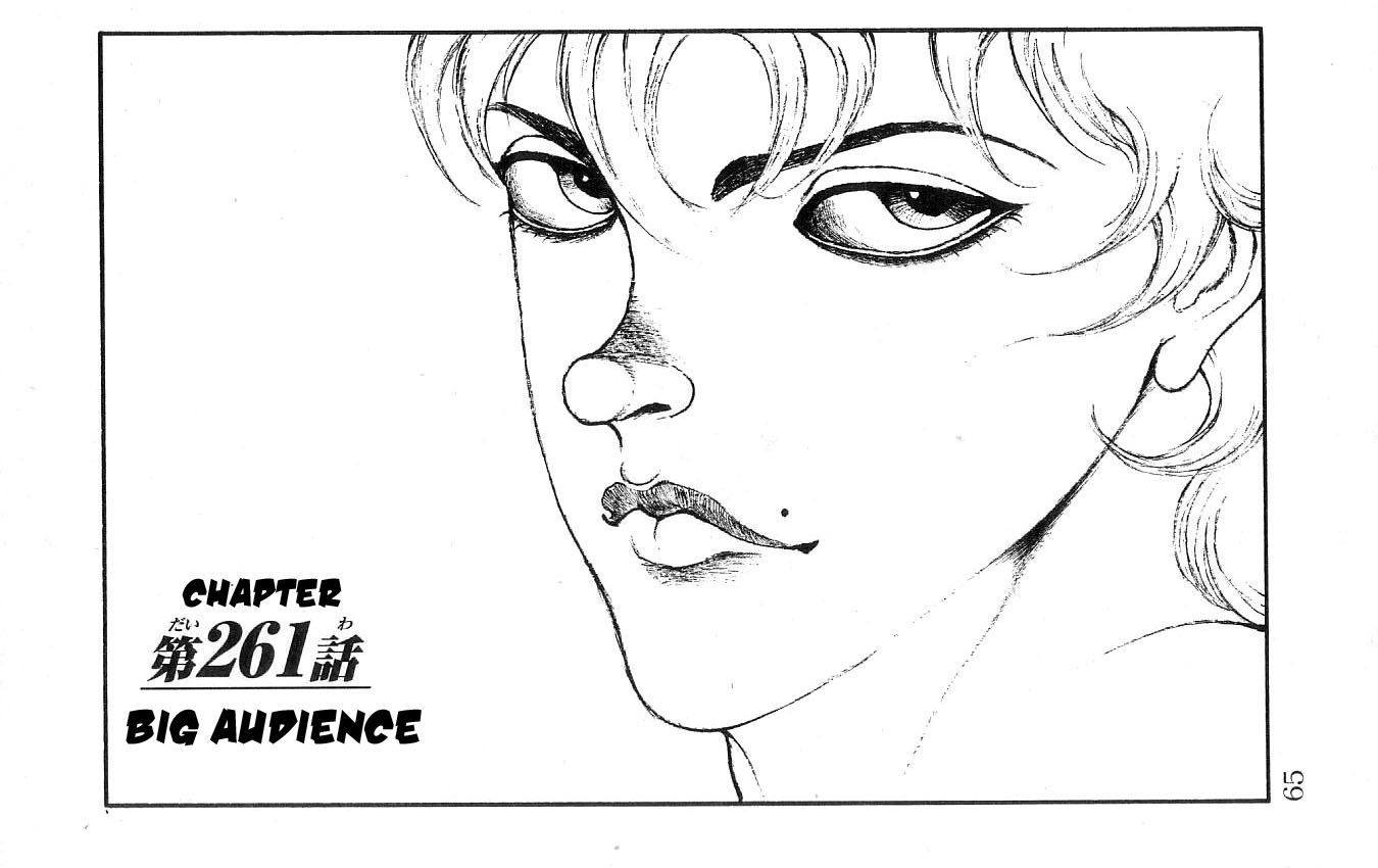 Page 1 of Chapter 261