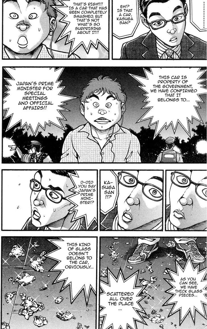 Page 13 of Chapter 261