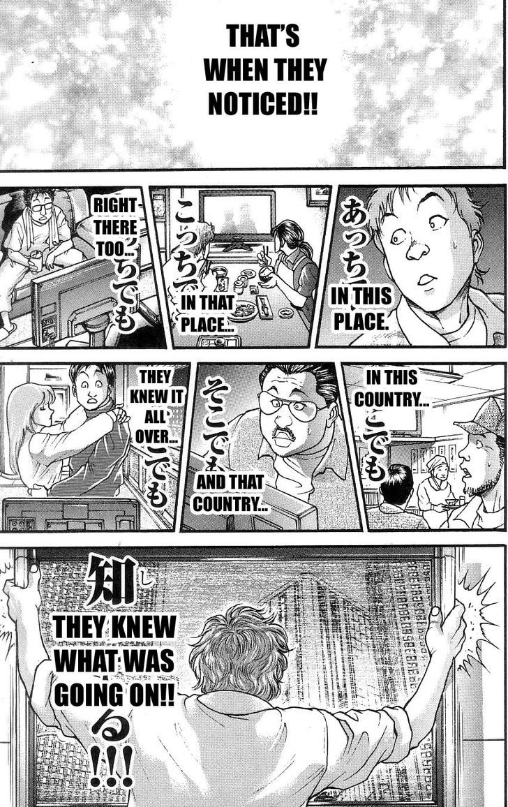 Page 16 of Chapter 261