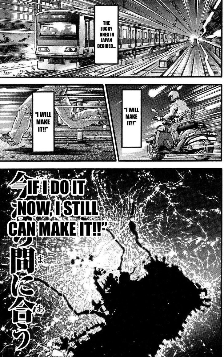 Page 18 of Chapter 261