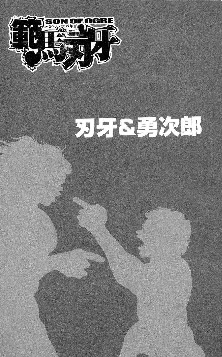 Page 2 of Chapter 264