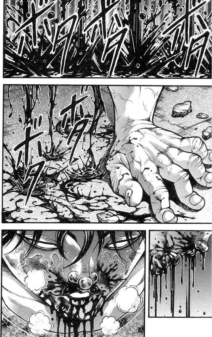 Page 2 of Chapter 265
