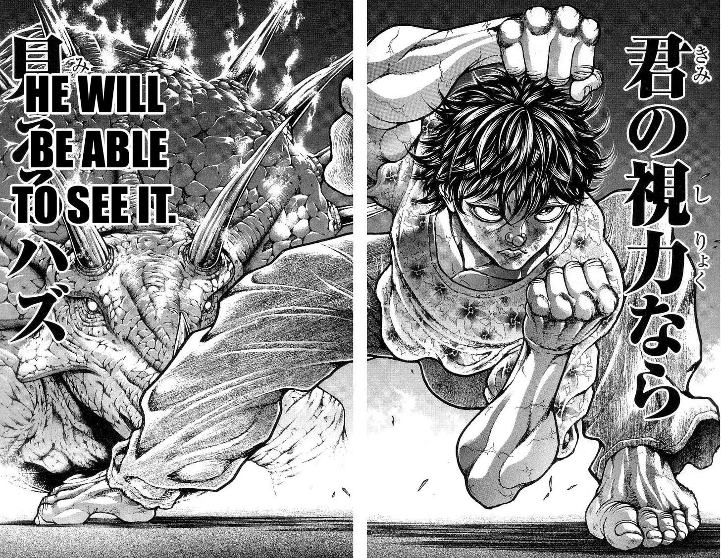 Page 14 of Chapter 266
