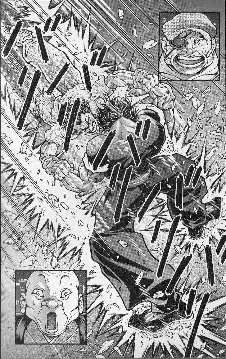 Page 17 of Chapter 267