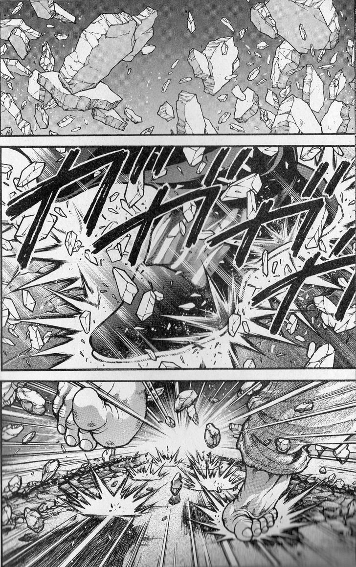 Page 2 of Chapter 268