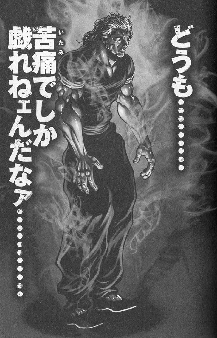 Page 3 of Chapter 269