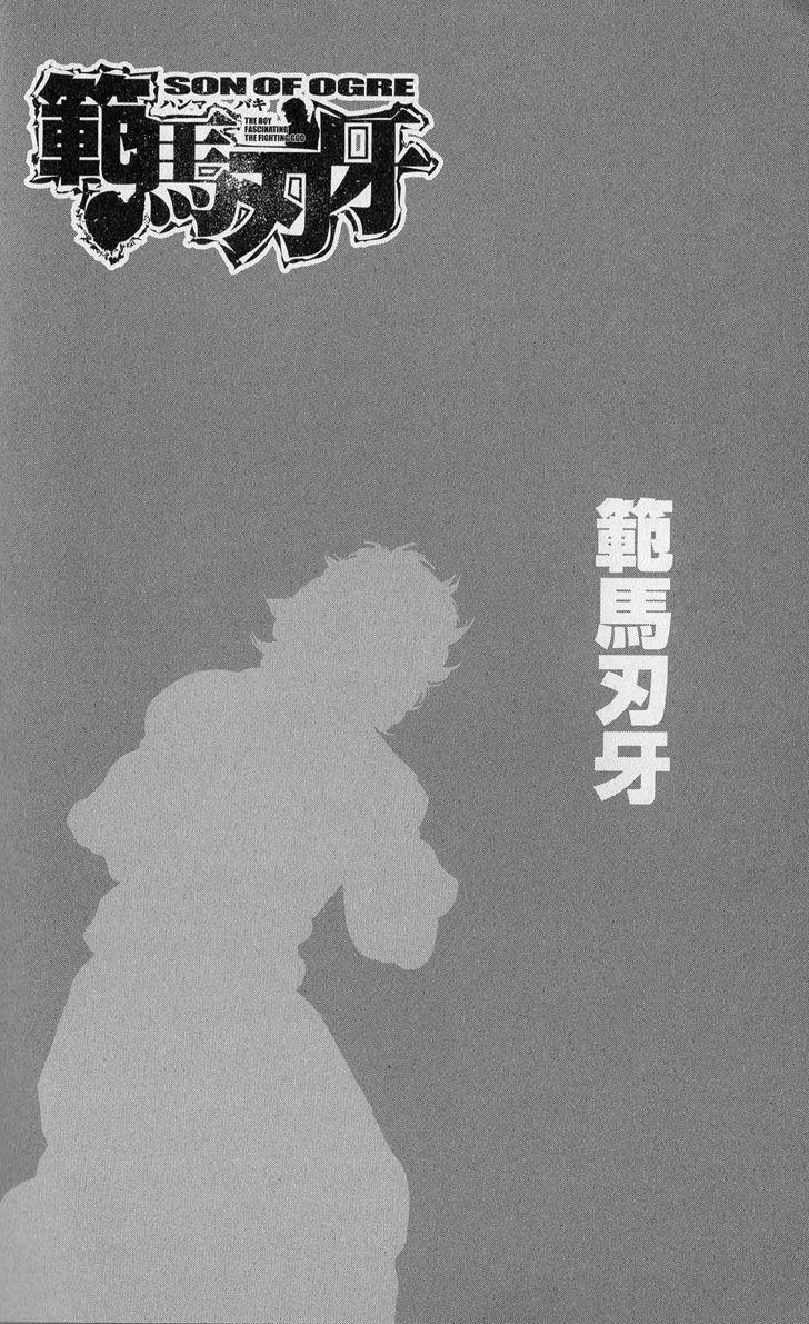 Page 4 of Chapter 269