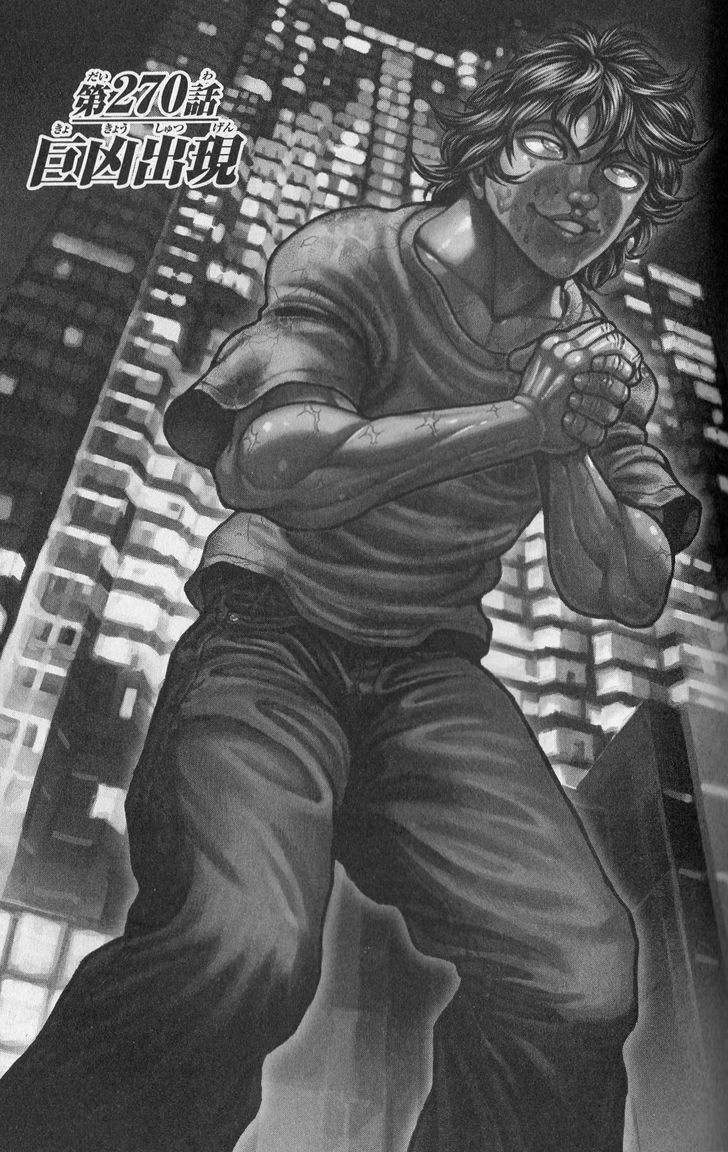 Page 1 of Chapter 270