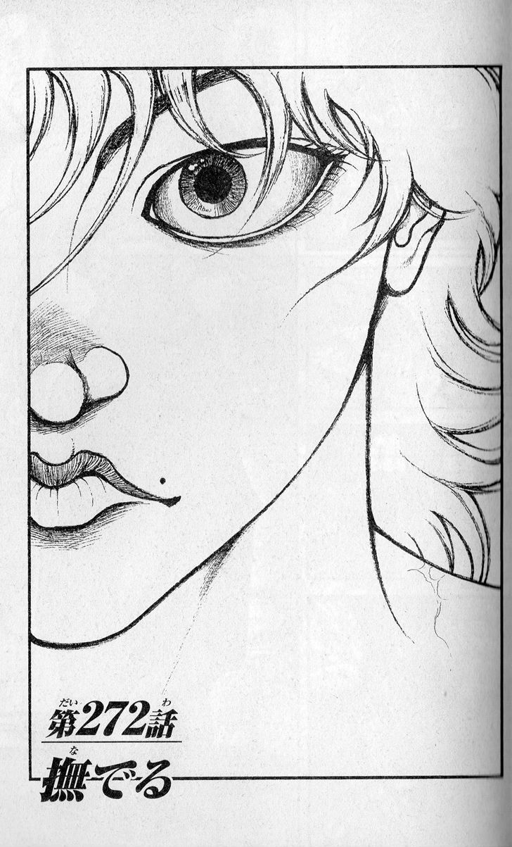 Page 1 of Chapter 272