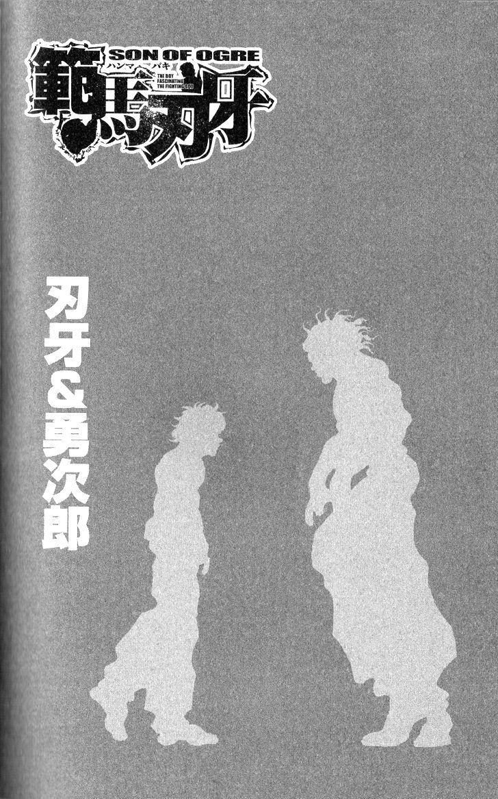 Page 2 of Chapter 273