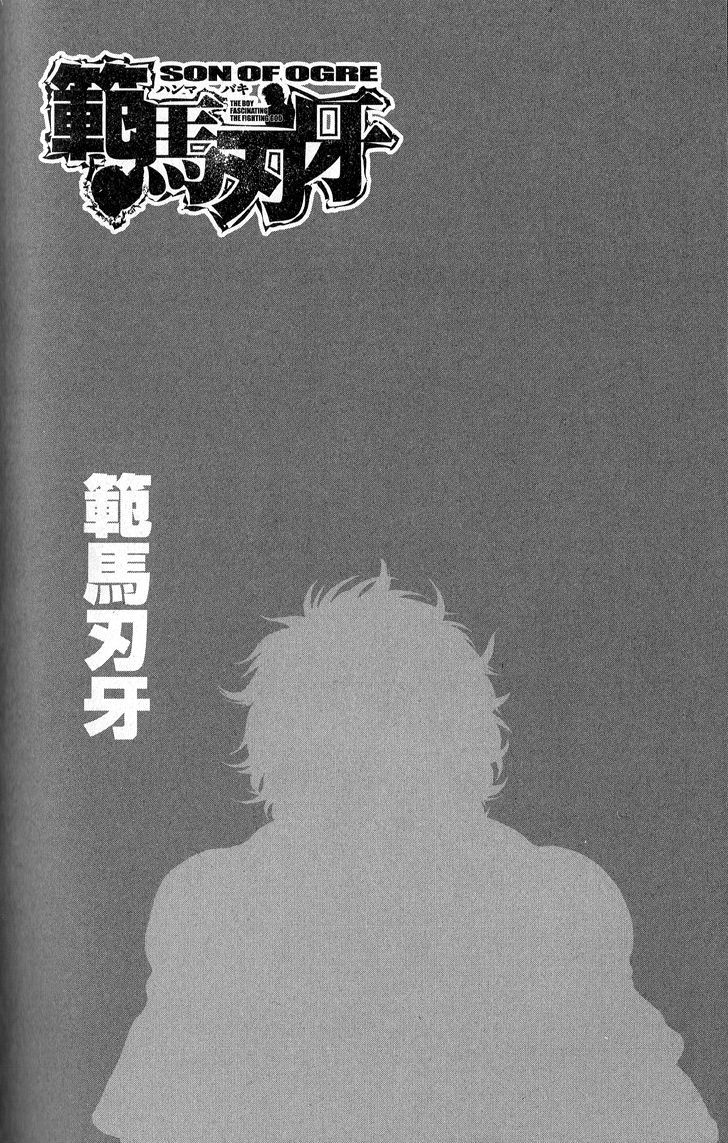Page 2 of Chapter 274