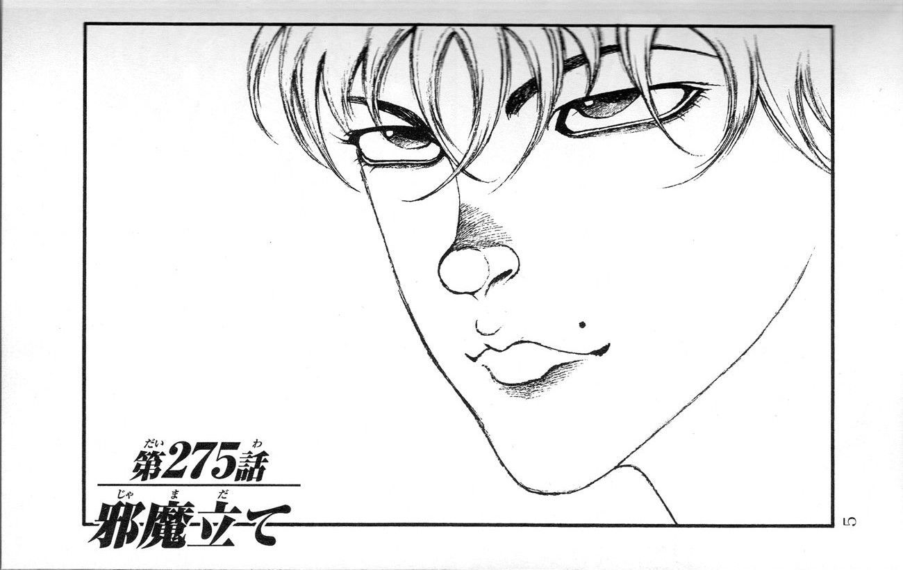 Page 2 of Chapter 275